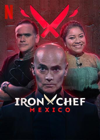 Iron Chef : Mexique - Saison 1