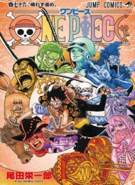 One Piece - Saison 17  (629-746)
