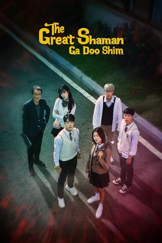 The Great Shaman Ga Doo-shim - Saison 1