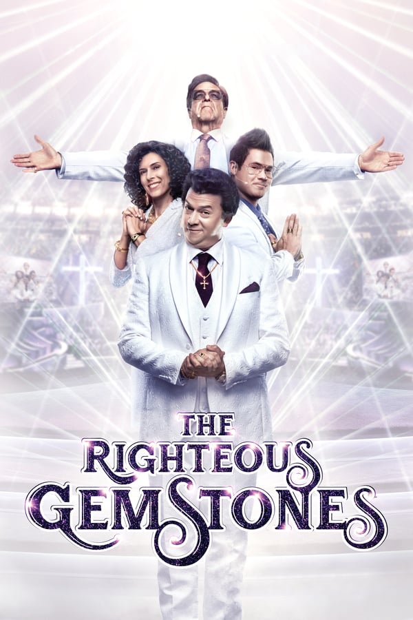 The Righteous Gemstones - Saison 1