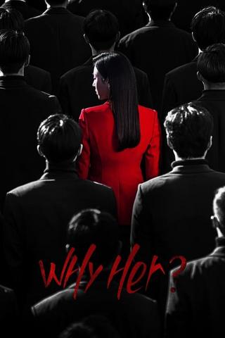 Why Her? - Saison 1